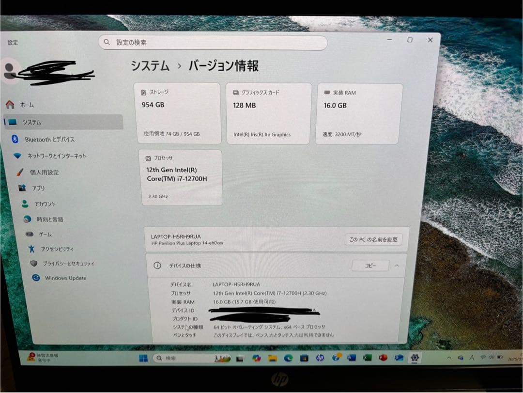 HP Pavilion Plus Laptop 14 2.8k液晶 SSD1TB