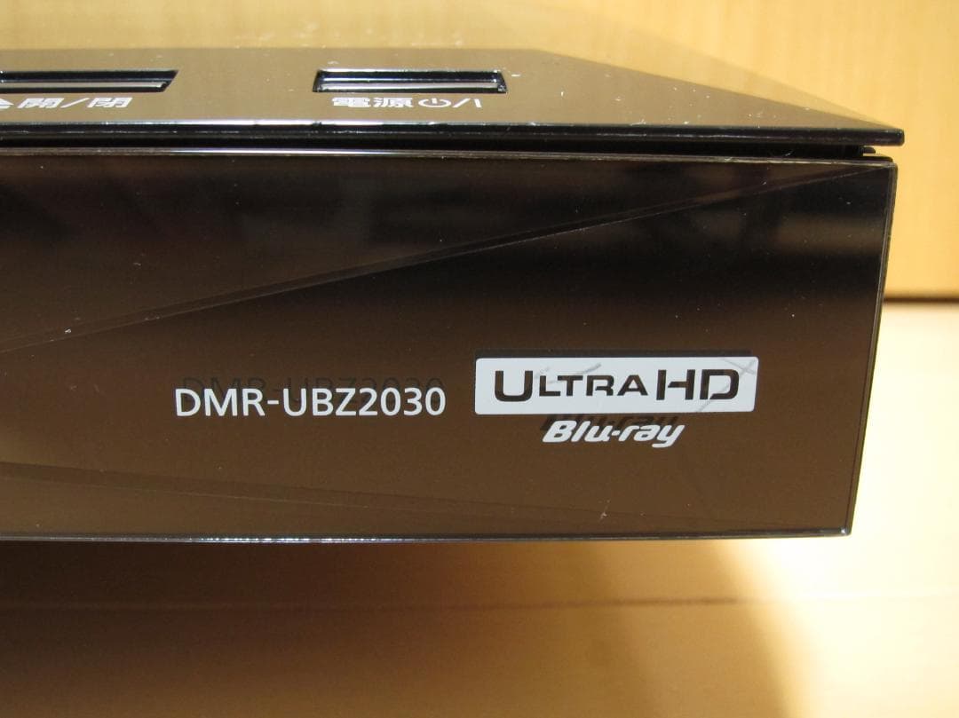 新品HDD2TBへ交換！ディーガ Panasonic DMR-UBZ2030