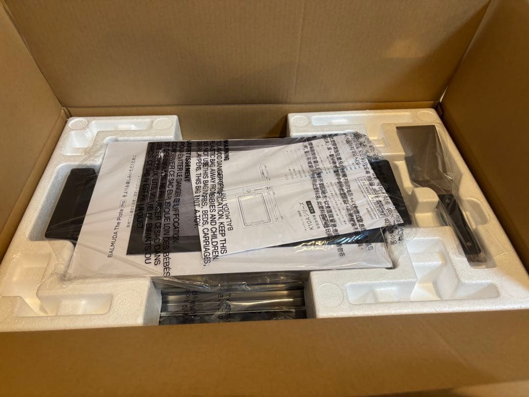 バルミューダ　ホットプレート　新品、未使用品