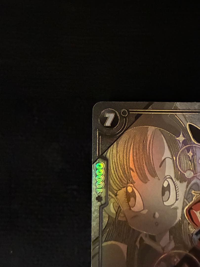 ドラゴンボールカード ブルマ UC ★ パラレル　スパコン