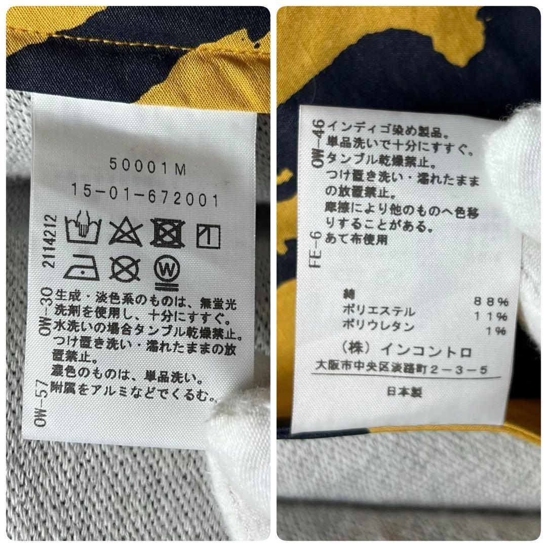 ヴィヴィアンウエストウッド ビッグフード デニム調コート 変形 ロング丈 38