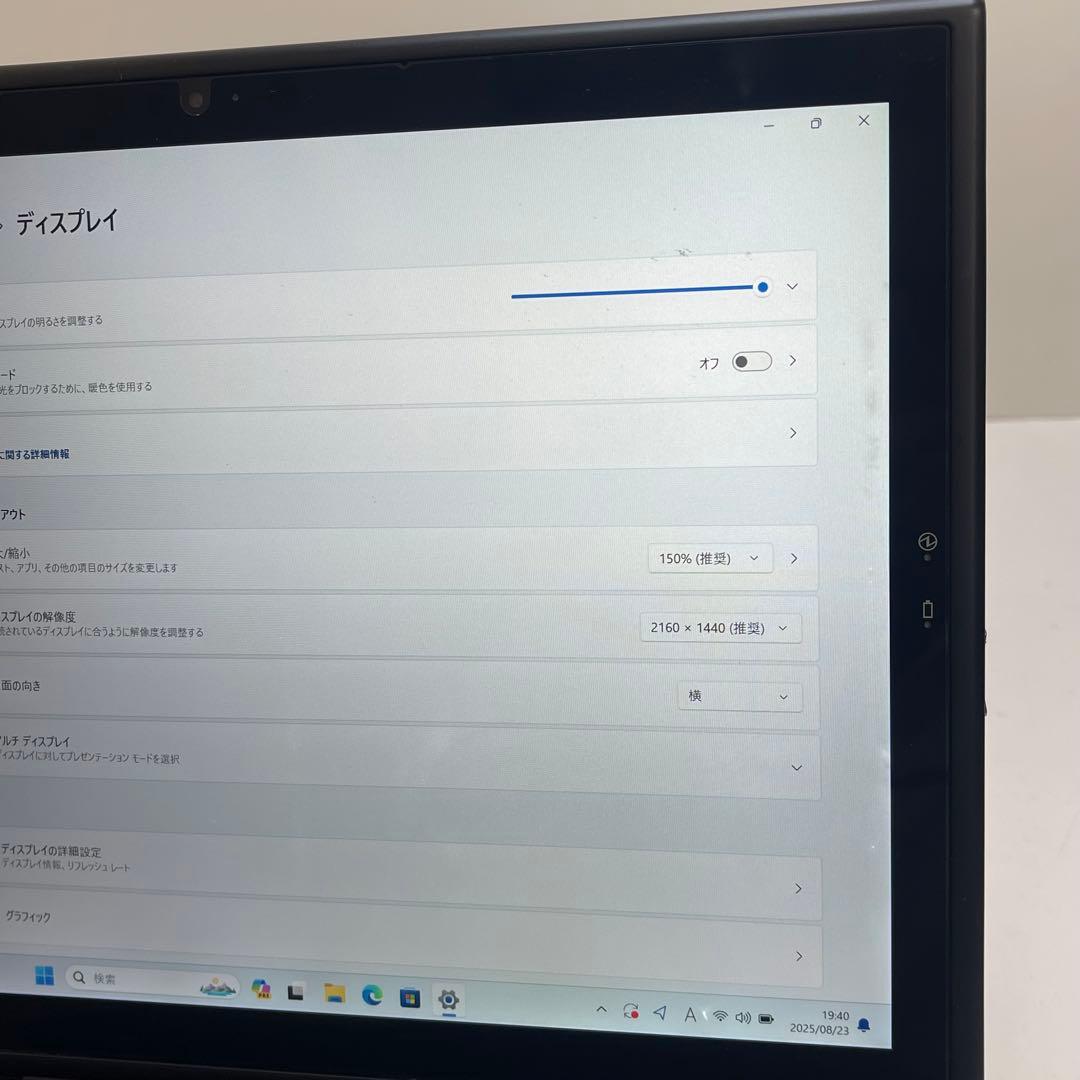 #154 パナソニック CF-XZ6 2in1 i5-7300U 8GB 256