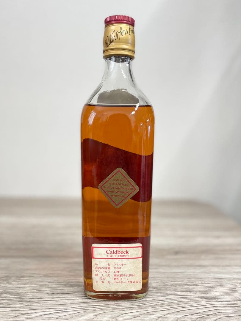 古酒 ジョニーウォーカー ブラック 赤 ラベル まとめ売り