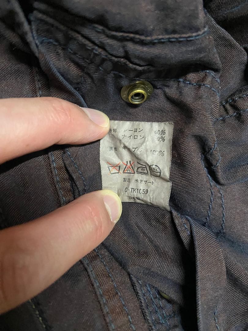 dezert デザート ハンティングベスト 90s archive y2k