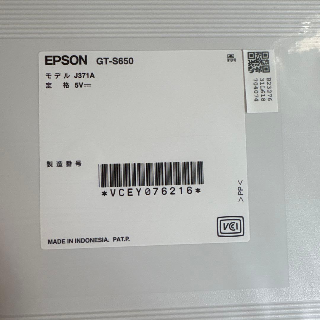 ま 新品 EPSON フラットベッドスキャナー GT-S650