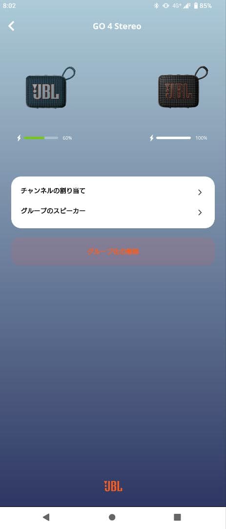 JBL GO 4 ワイヤレススピーカー 2台セット