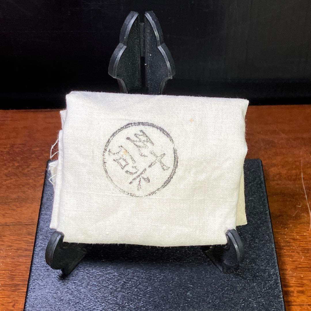 S*u様 眞葛 真葛 香斎 宮川 香斎 茶碗 T1202-3