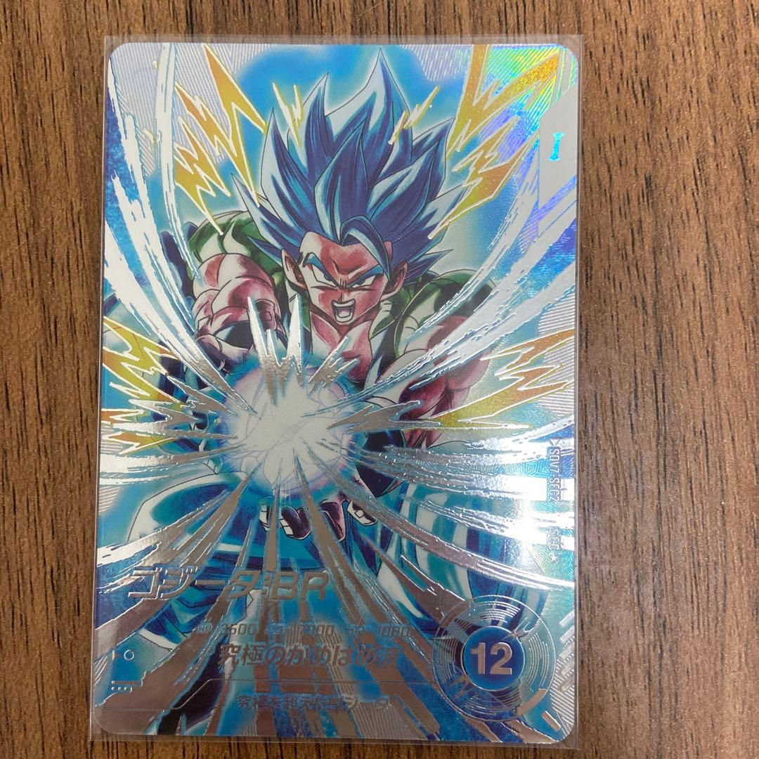 ドラゴンボールダイバーズ7弾8弾