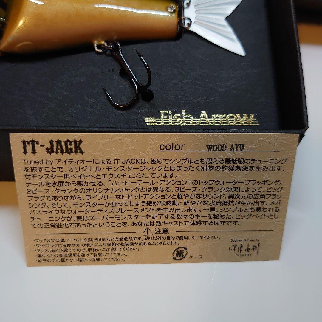 ルアー・フライ Megabass  IT-JACK WOOD AYU