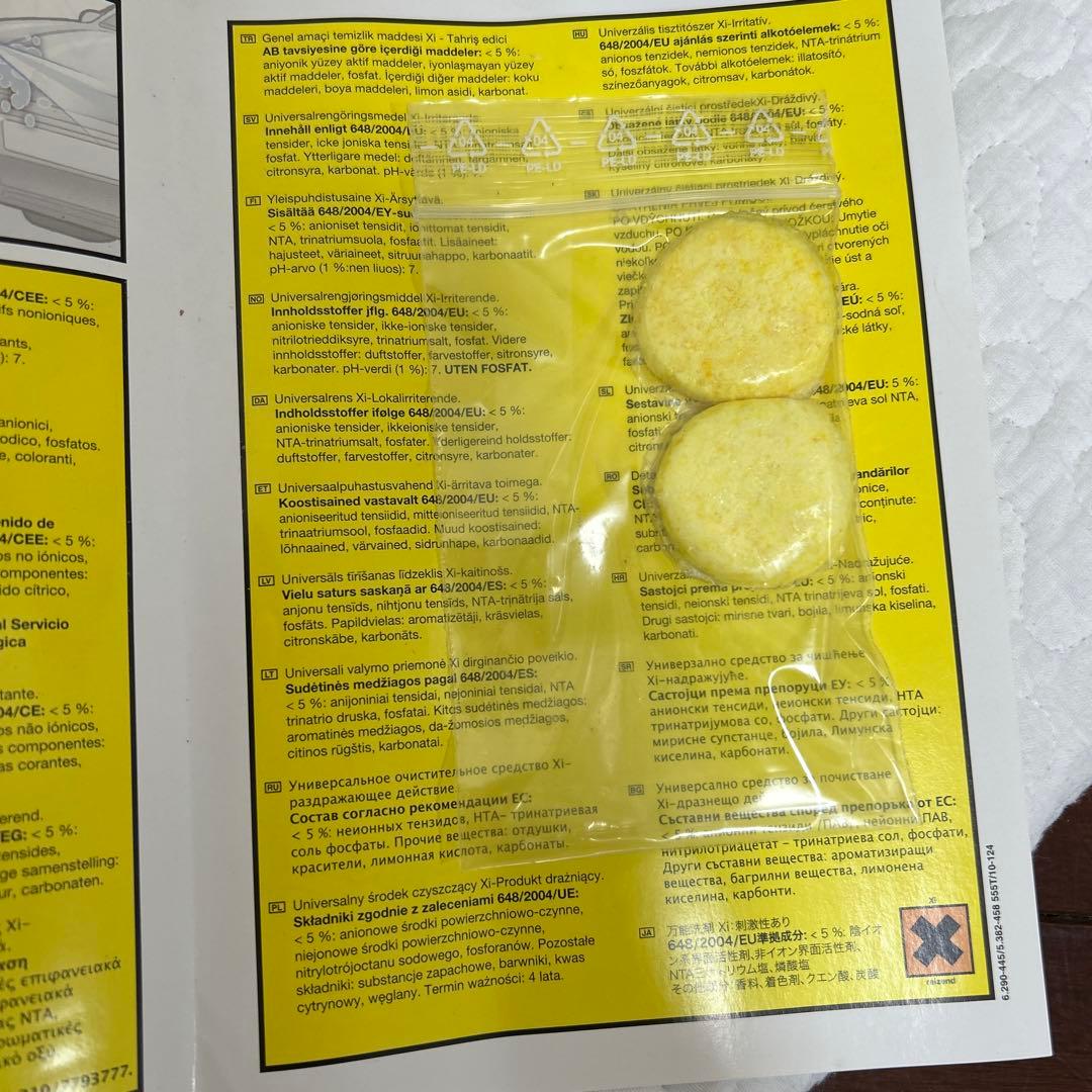 KARCHER ケルヒャー　JTK22