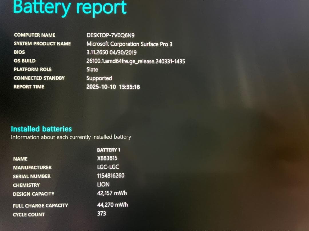 Microsoft Surface Pro 3 Core i7-4650U 本体