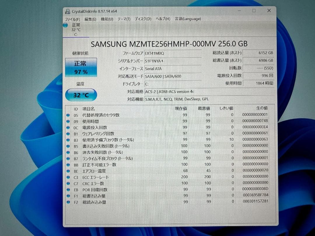 Microsoft Surface Pro 3 Core i7-4650U 本体
