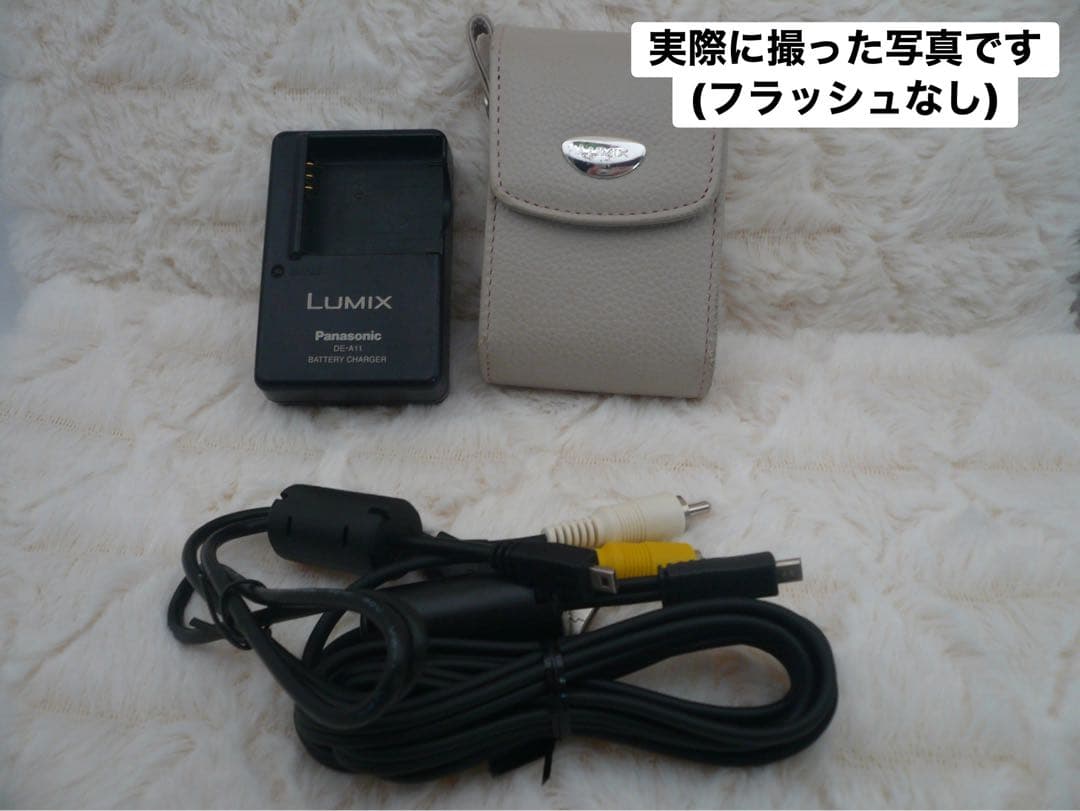 Panasonic LUMIX DMC-FX07 ゴールド