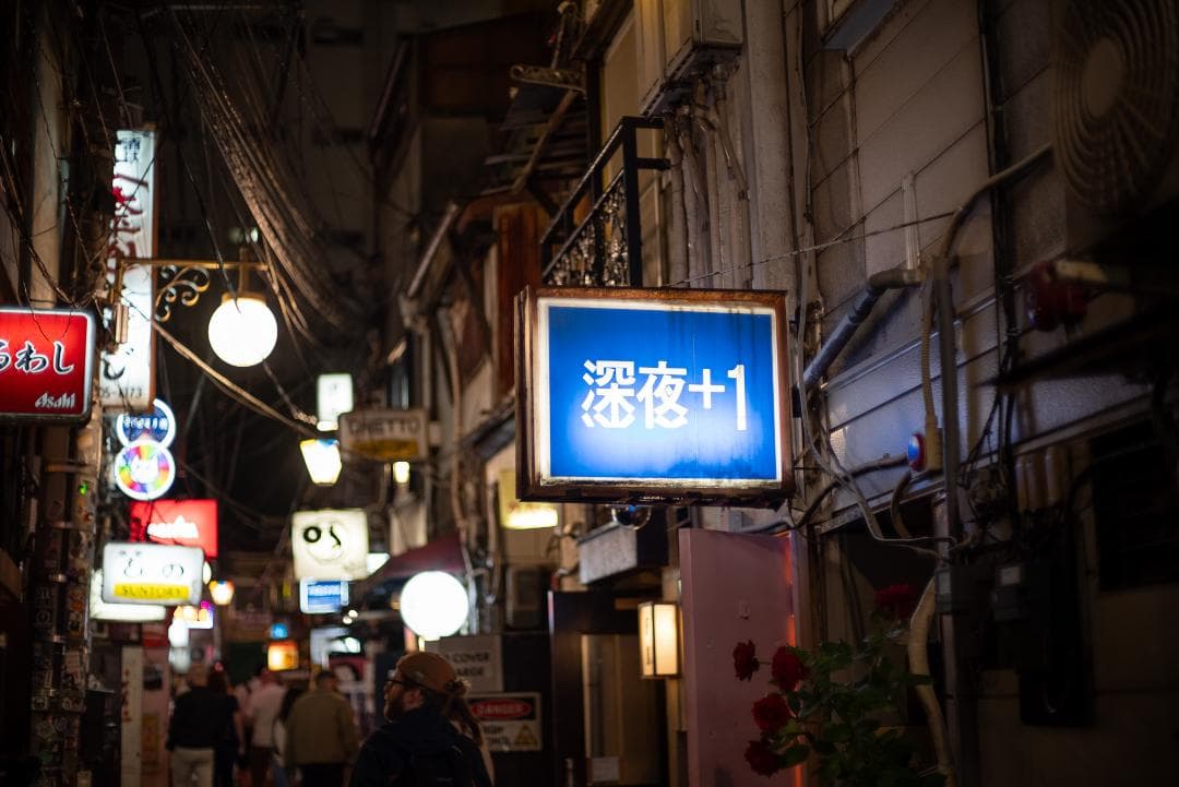 美品！夜というレンズ Voigtlander NOKTON 50mm F1.1