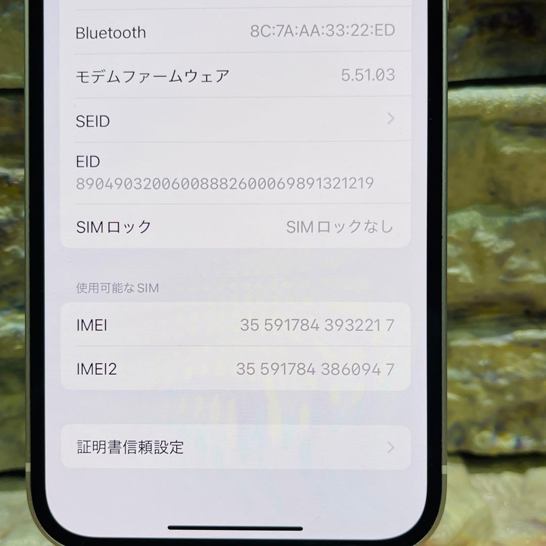 SIMフリー iPhone12 64GB ホワイト 電池良好