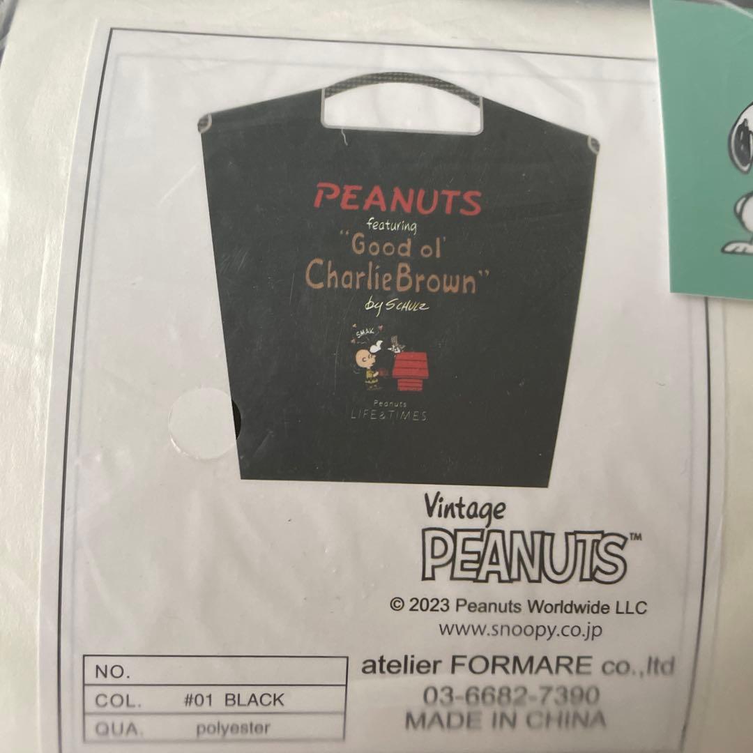 ボールアンドチェーン スヌーピー 西宮阪急限定