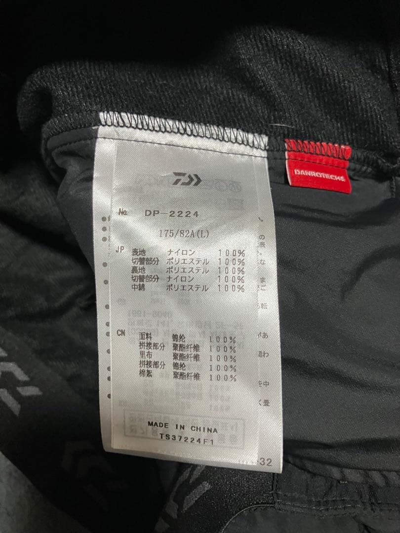 ダイワ　ダンロテック　サーモパンツ　Ｌサイズ