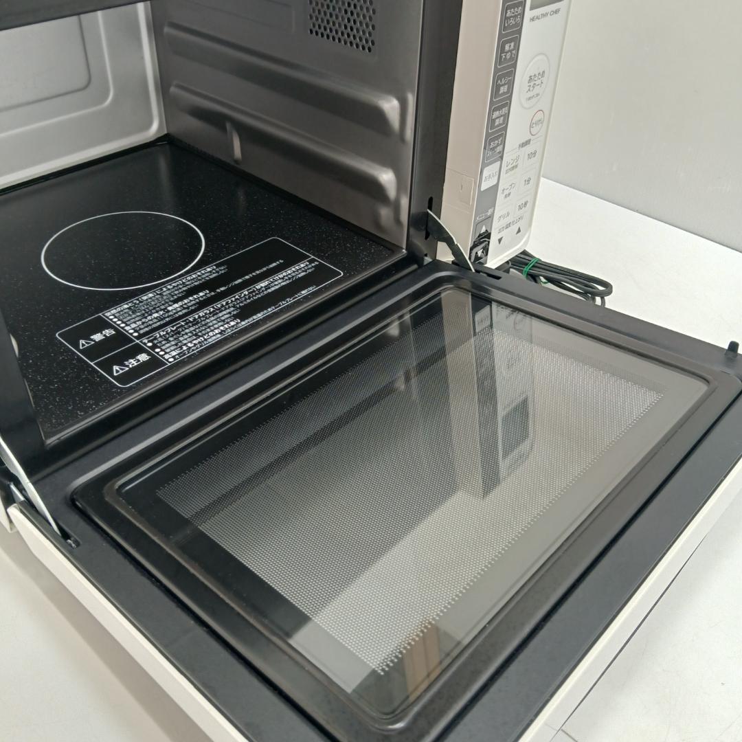 11m0171a2h 日立過熱水蒸気オーブンレンジ MRO-JT232 ホワイト