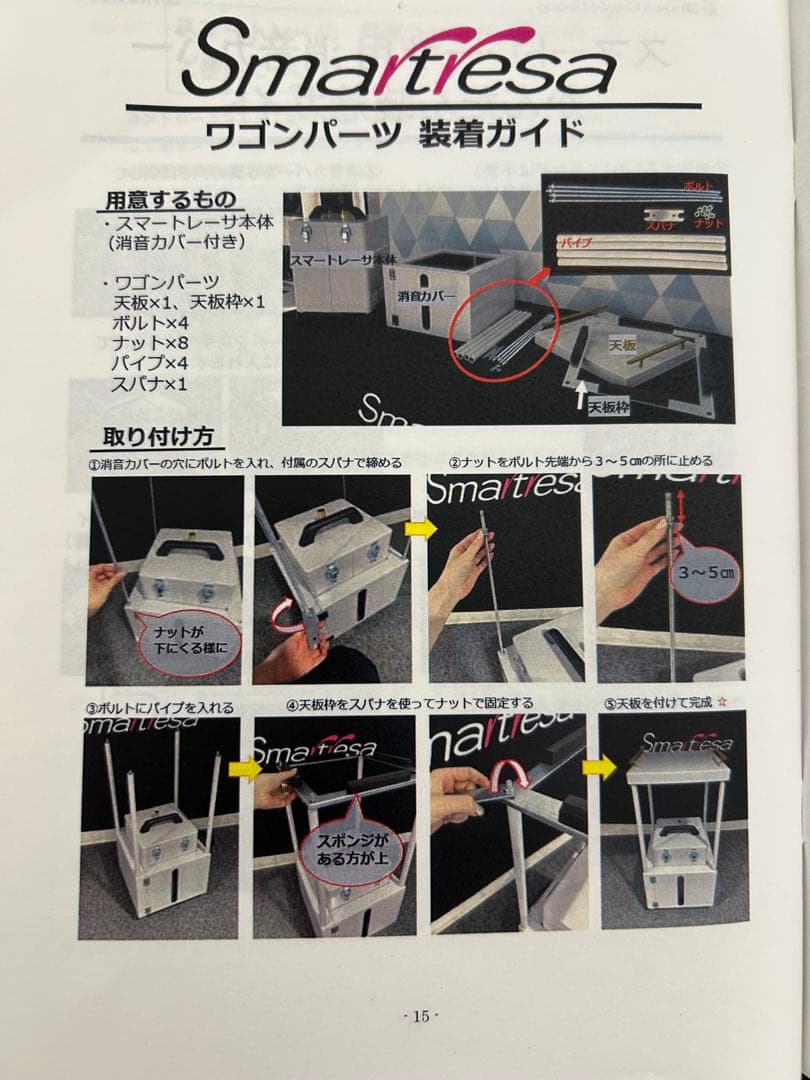 スマートレーサ　集塵機　ネイル