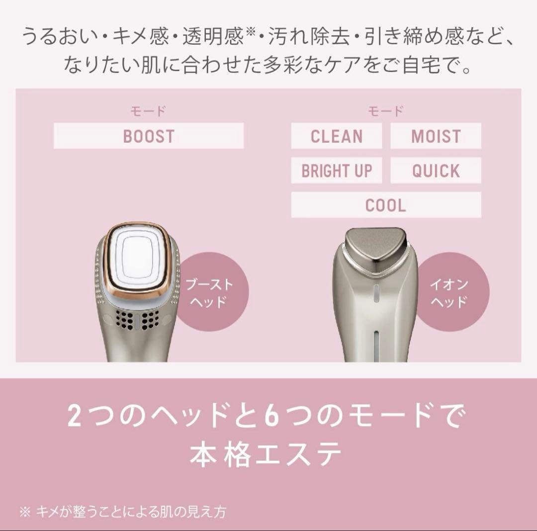 Panasonic 美顔器 EH-ST0A