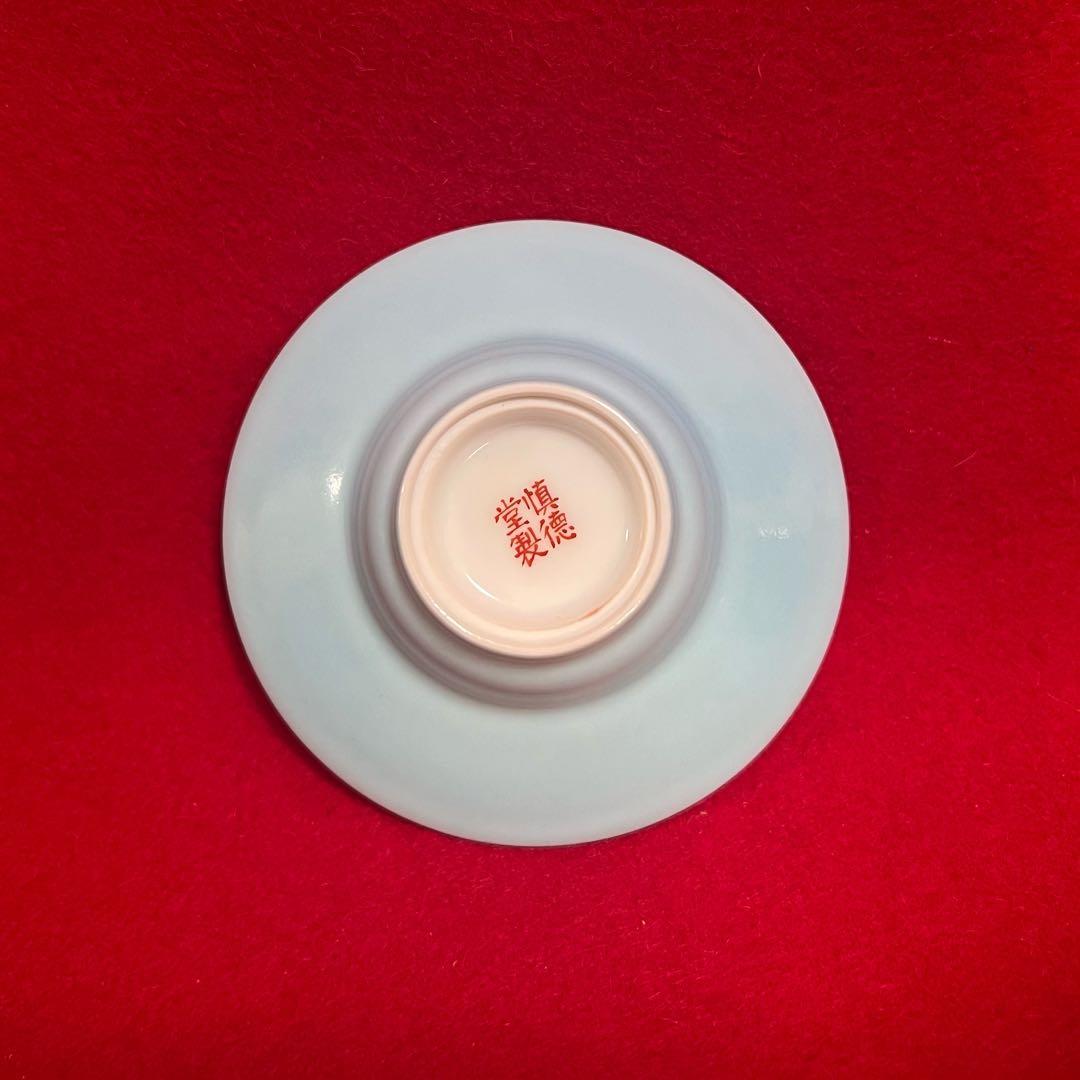 中国美術 古玩 葡萄紋樣 蓋碗 茶碗 慎德堂製　茶道具