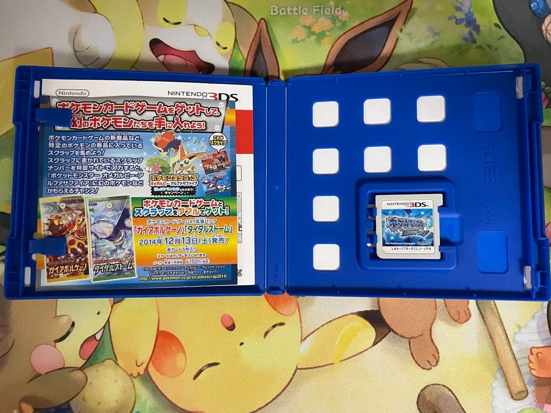 ポケットモンスター ソフト　DS 3DS 5本セット