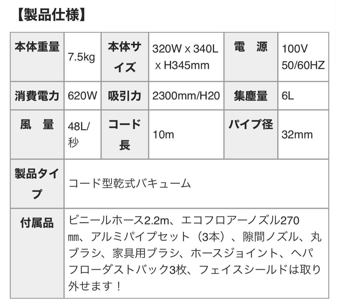 【限定価格】Henry 掃除機
