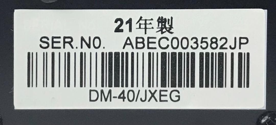 ★良品★パイオニアDJ 4インチ 2way モニタースピーカー DM-40D 黒