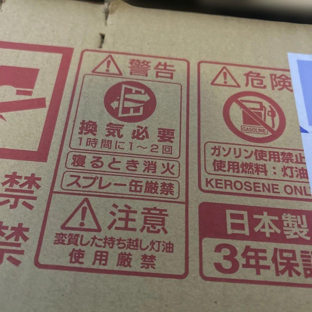 CORONA 石油ファンヒーターKCF-3224Y美品