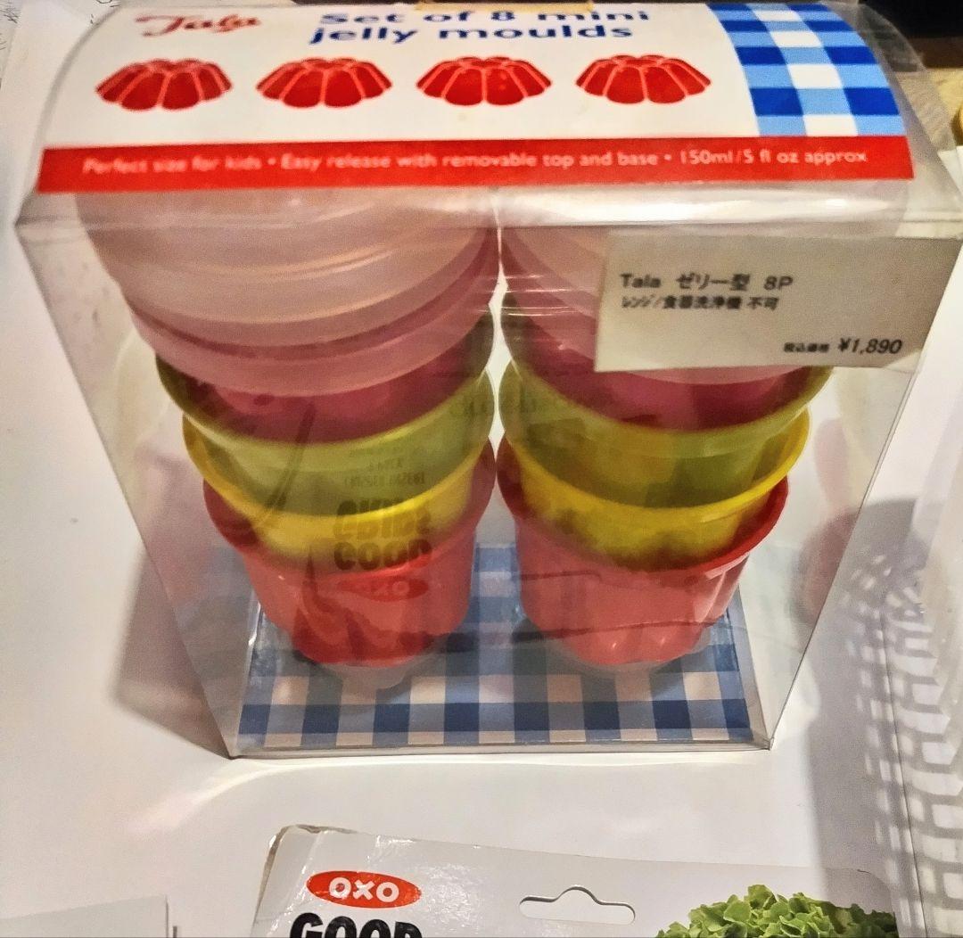 新品！オクソー　グリーンセーバー保存容器&ベジカッター