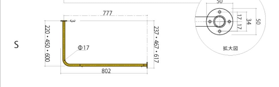 上手工作所　真鍮製 L字天吊りハンガーバー Sサイズ H220 1セット