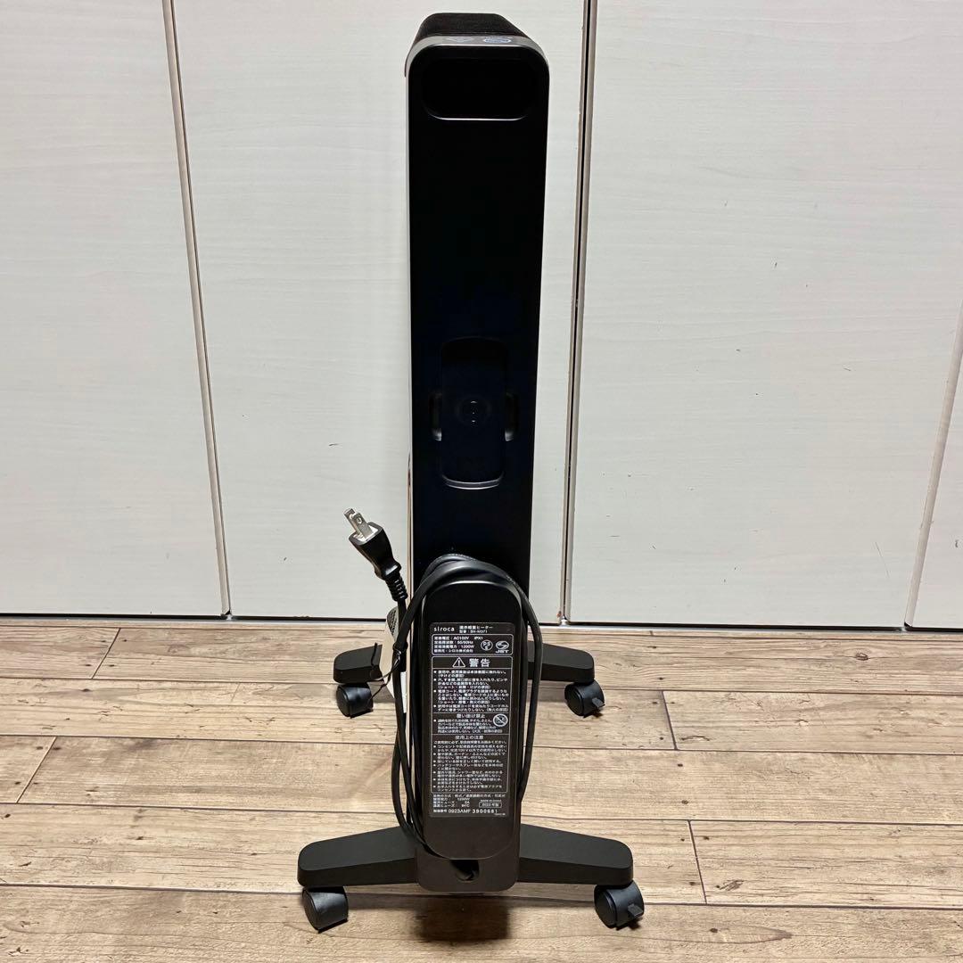 シロカ 遠赤軽量ヒーター かるポカ SN-M371(K) 2023年製