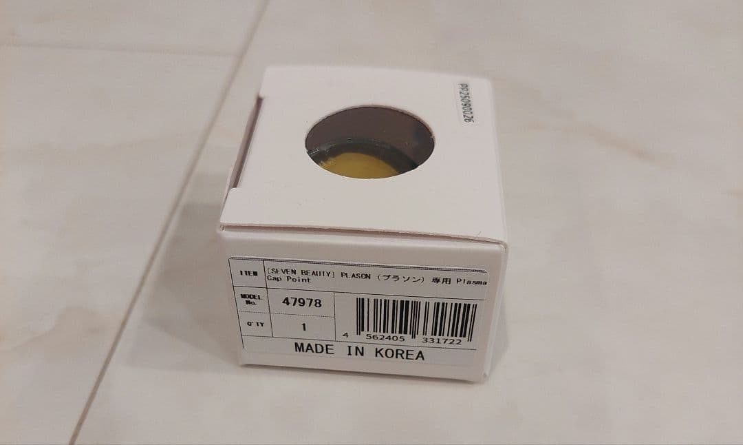 プラソン専用チップ【SEVEN BEAUTY Plasma Cap Point】