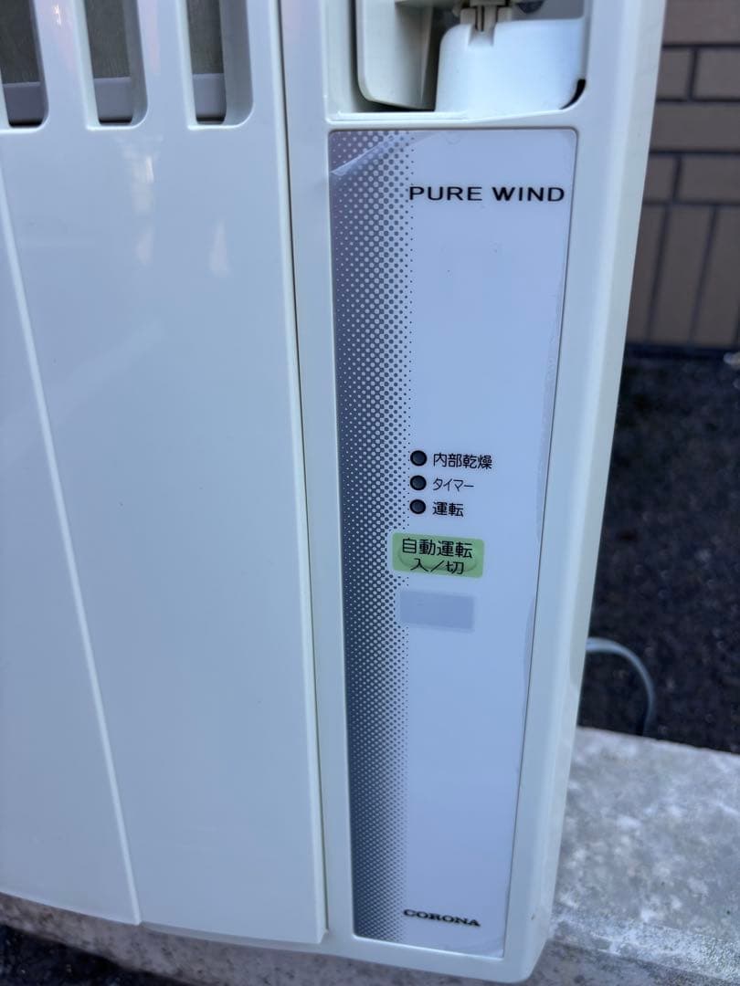 【動作確認済み】コロナ 窓用エアコン CW-F1621 2021年製
