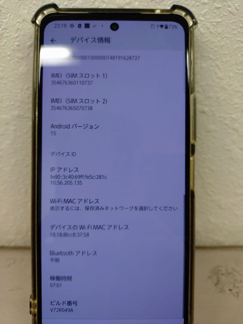 arrowsN (F-51C) フォレストブラック