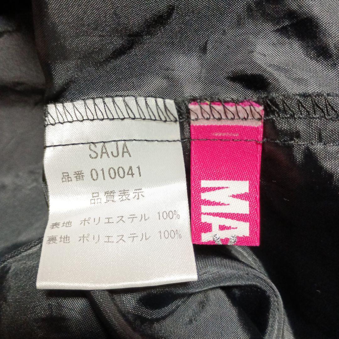 MARS マーズ ギャル　Y2K ブラックコスメ柄ホルターネックトップス