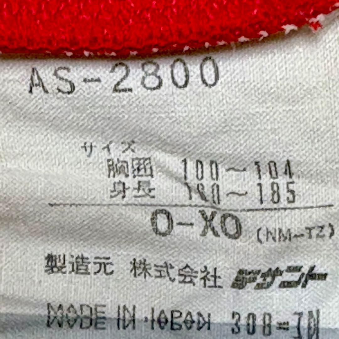 90's adidas ジャージ 青赤白トリコロールストライプ上下セット