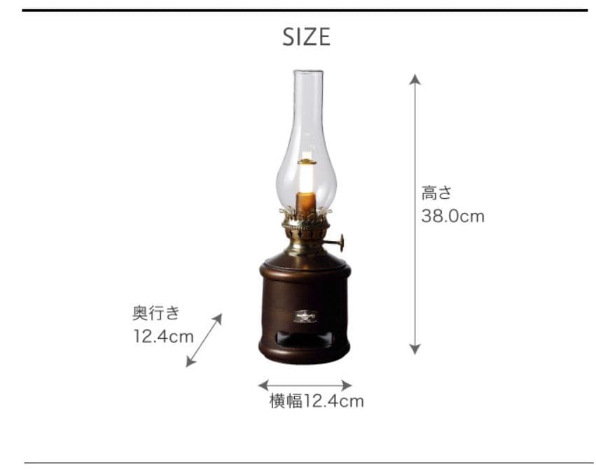 アラジン ランタンスピーカー