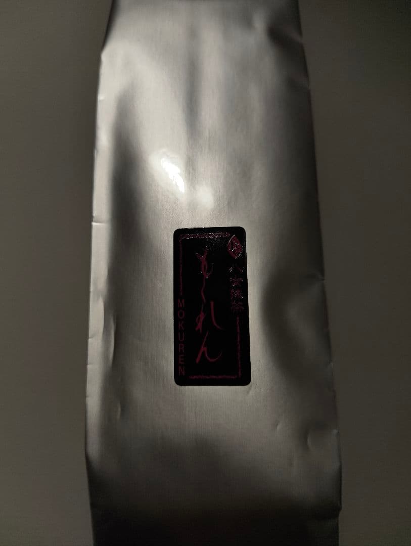 抹茶 もくれん100g、八女の華20g