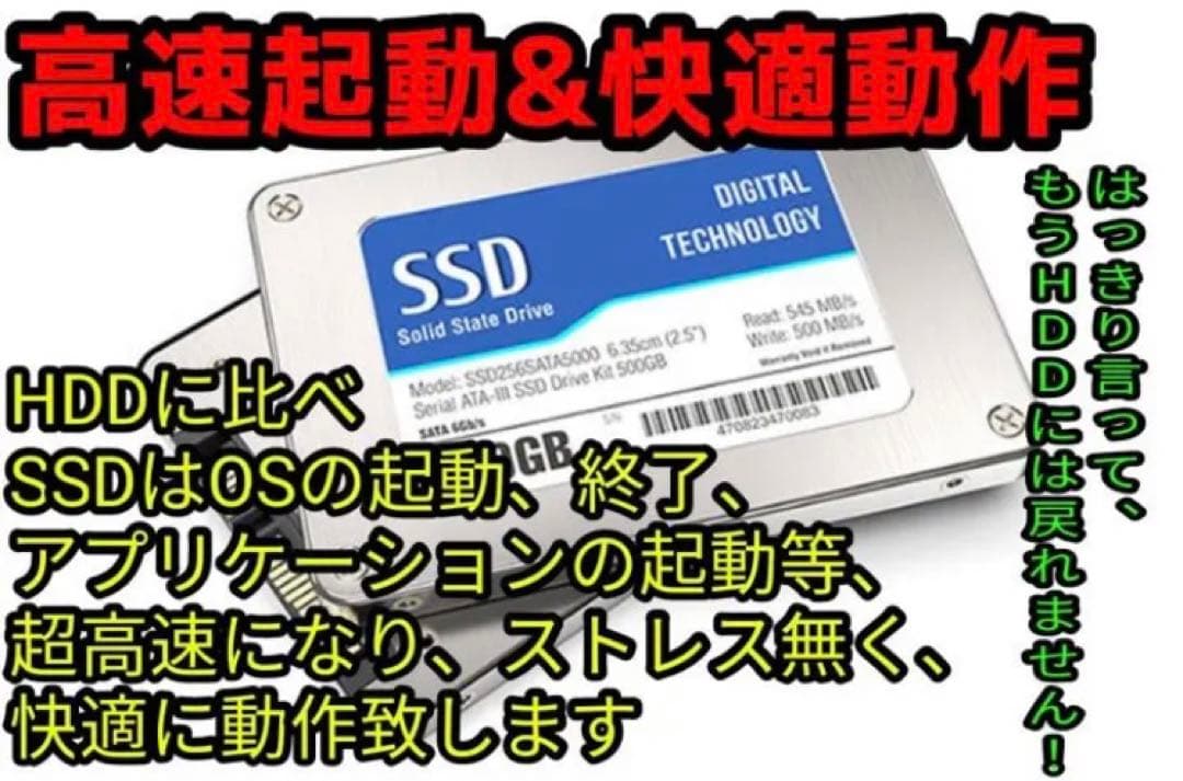 VAIOゲーミングPC大画面