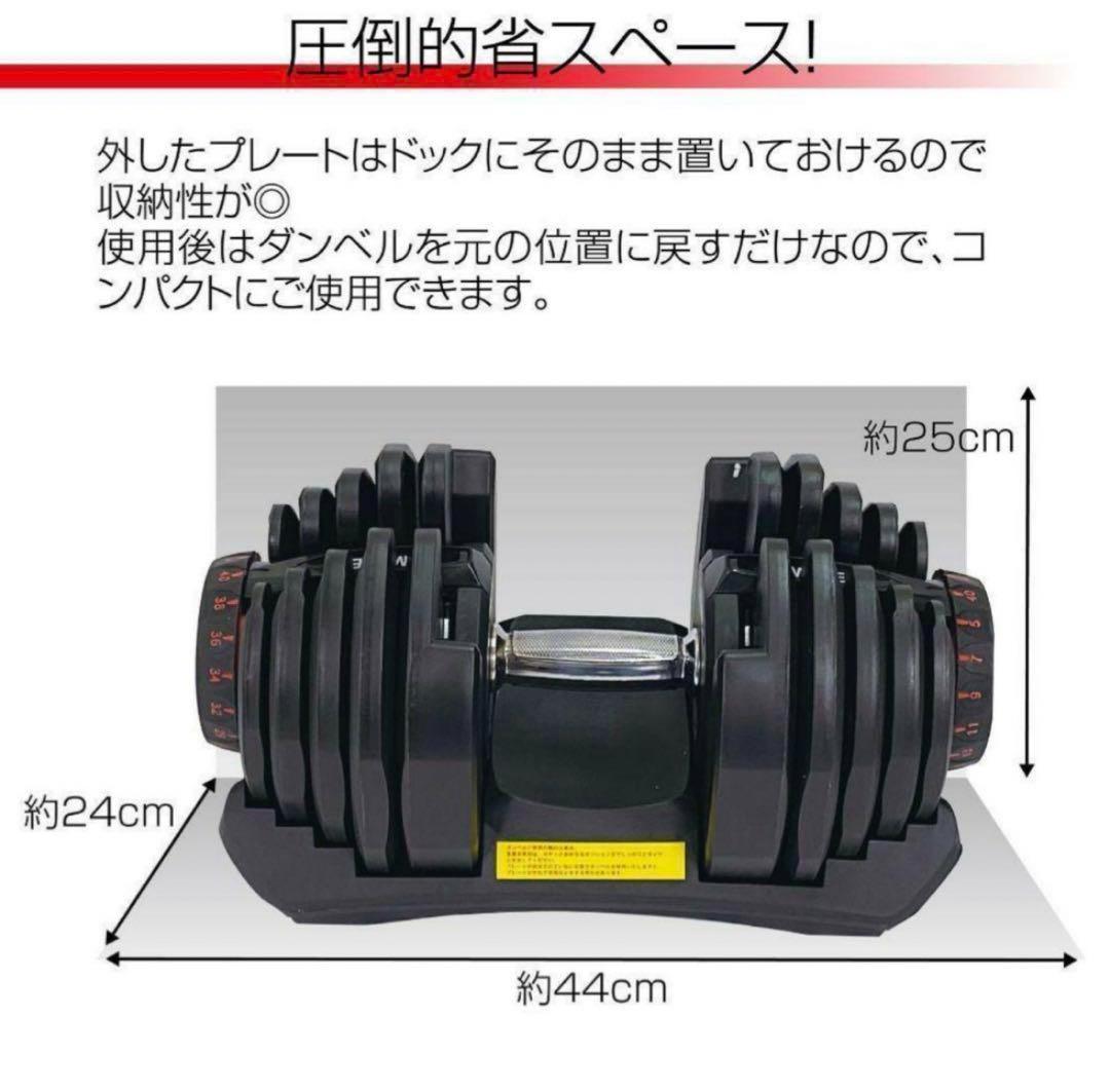 最安値可変式 ダンベル 40kg 2個セット 鉄アレイ アジャスタブル 筋トレ