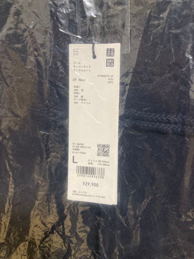 新品未使用 uniqlo プラスJ ネイビー ダッフルコート L