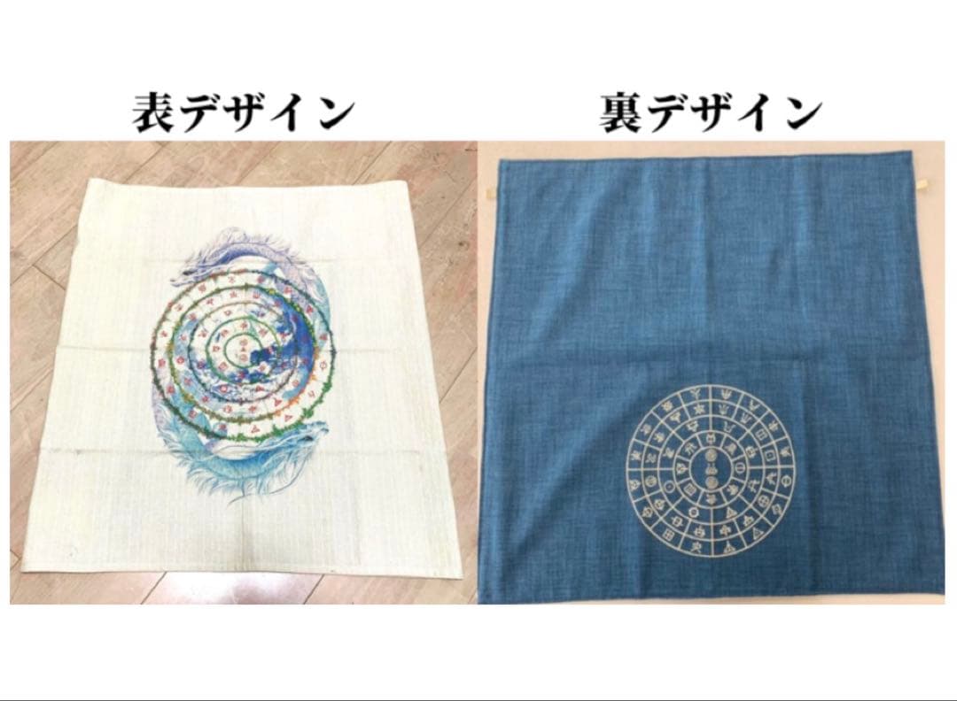 フトマニ双龍クロス