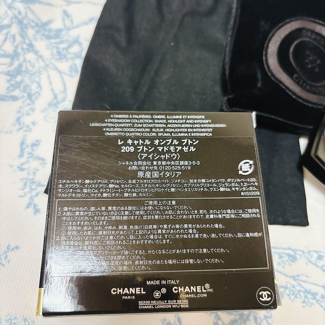 CHANEL レ　キャトル　オンブル　ブトン　209 ブトン　マドモアゼル