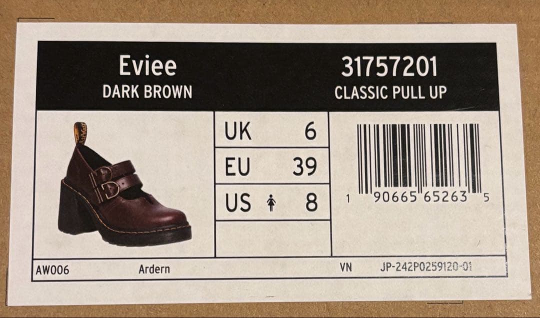 【美品 箱あり】Dr. Martens メリージェーン ブラウン 終売