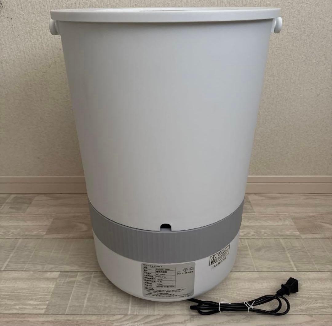 THANKO ハンディ洗濯機 ホワイト　バケツランドリー2