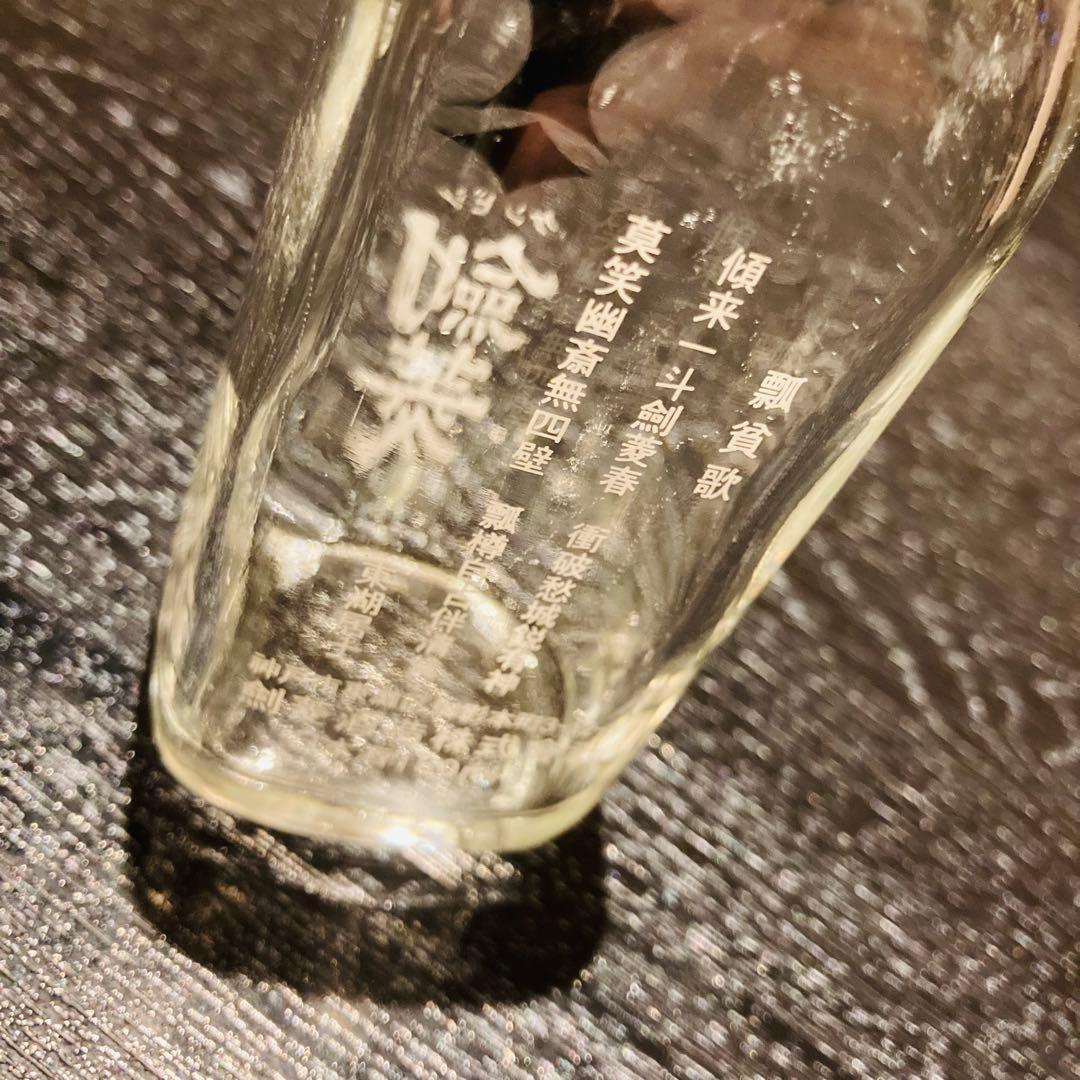 【アンティーク】剣菱180ml 瓶　ガラス製 箱付き50本セット