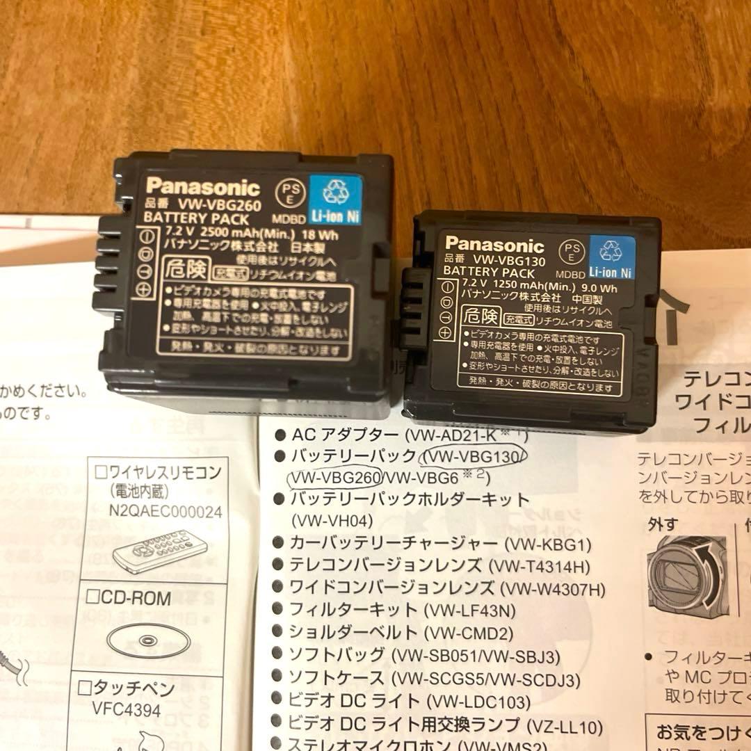 パナソニック★ デジタルハイビジョンビデオカメラ/HDC-HS300