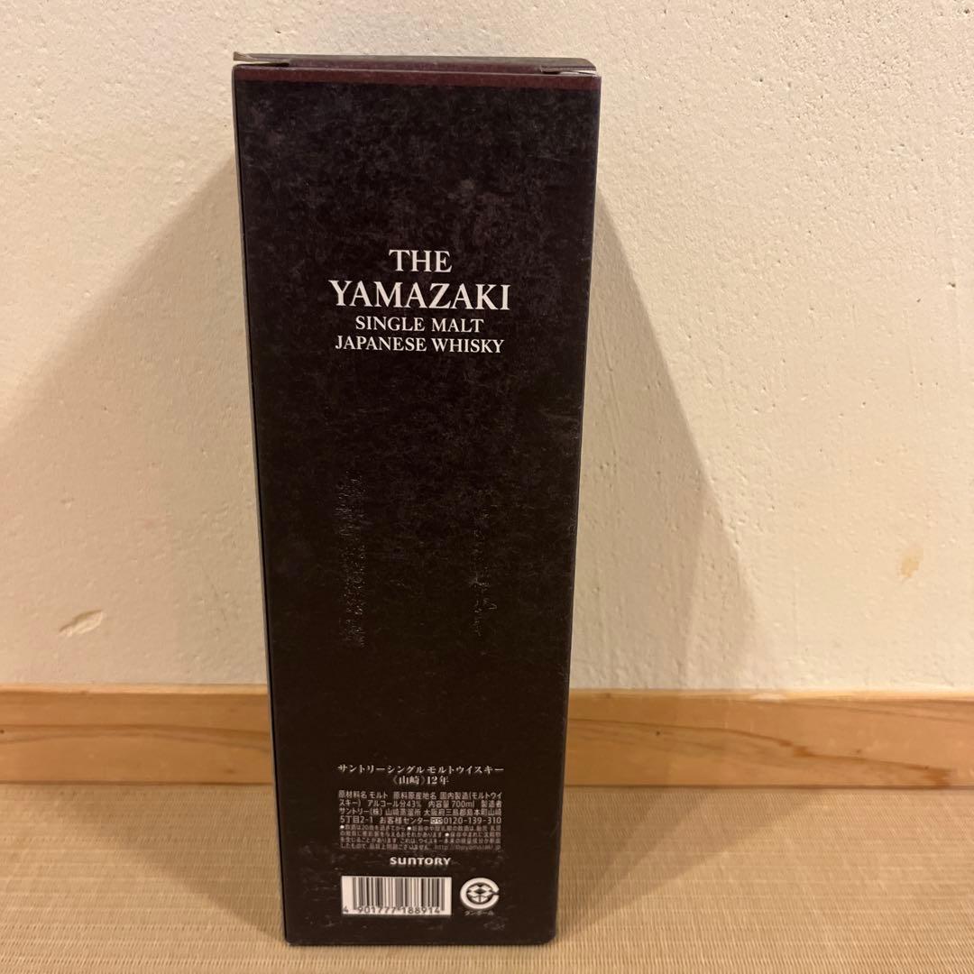 マイ【送料無料】山崎 12年 シングルモルトウイスキー 700ml