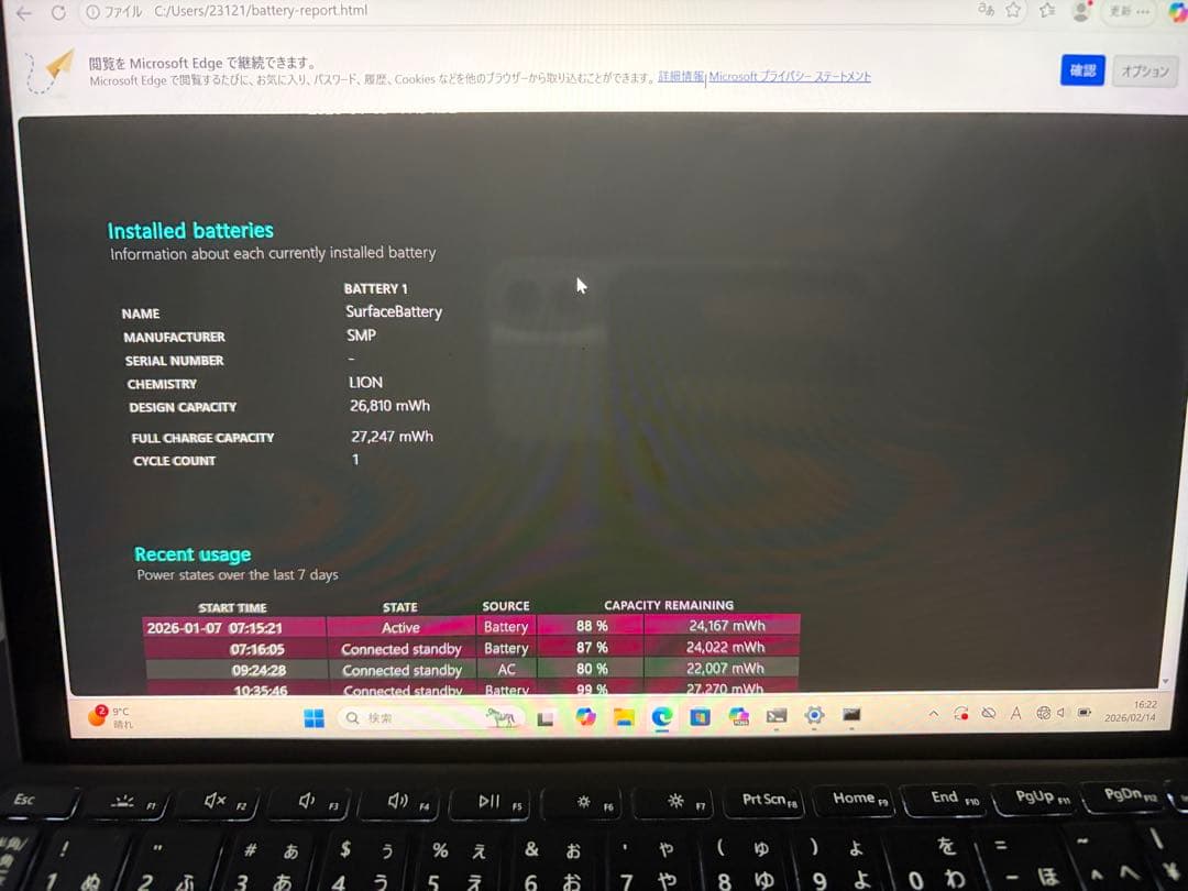 Surface Go3 128GB 本体